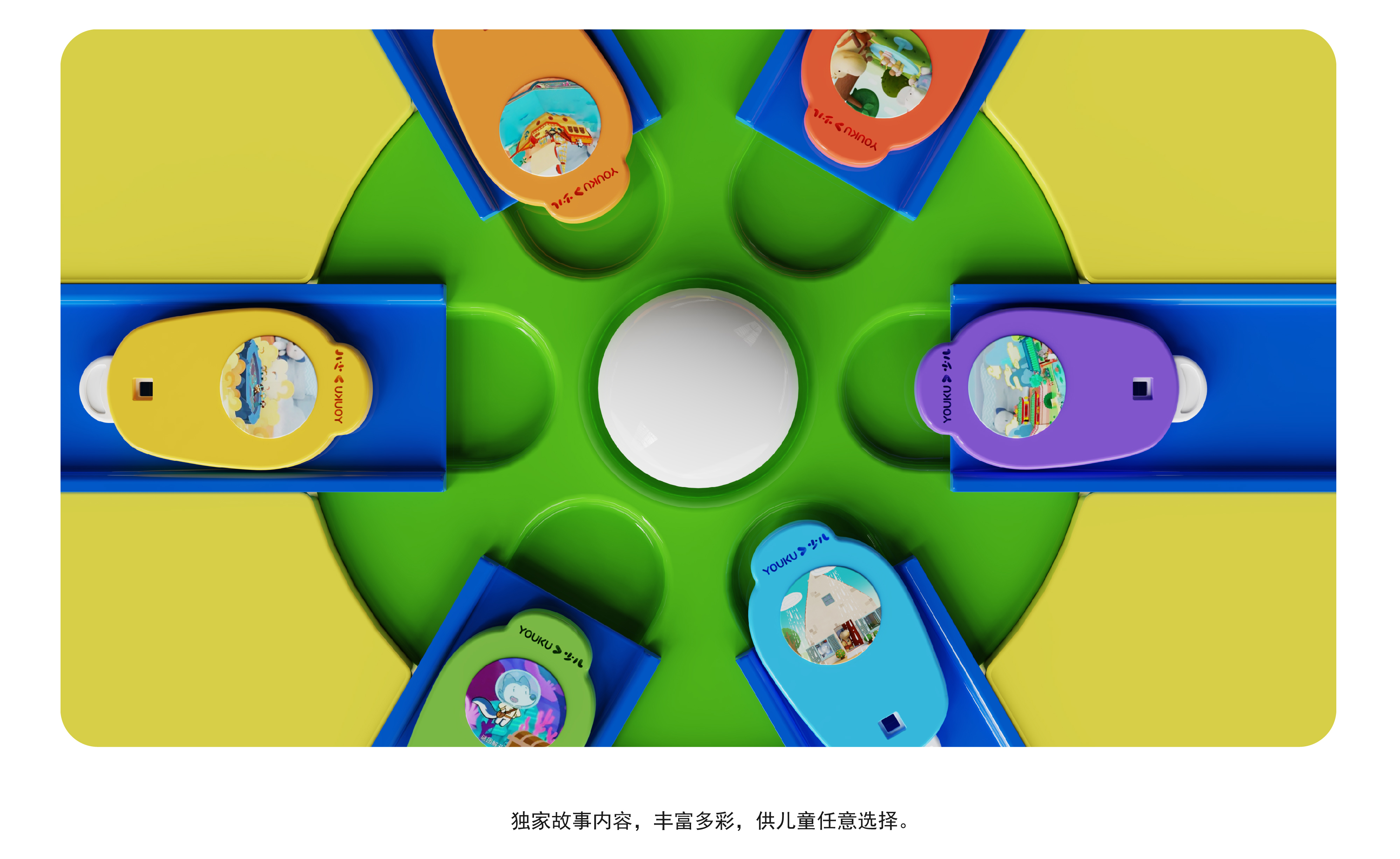 children，a juvenile，Sleep machine，Story machine，if，lovely，affinity，Projector，