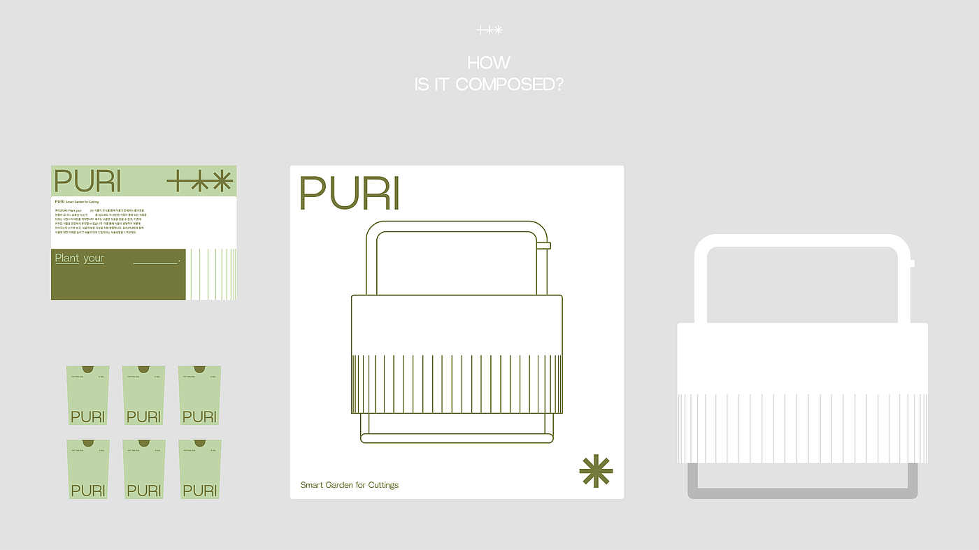 3d，industrial design，product design，product，Plant，PURI，