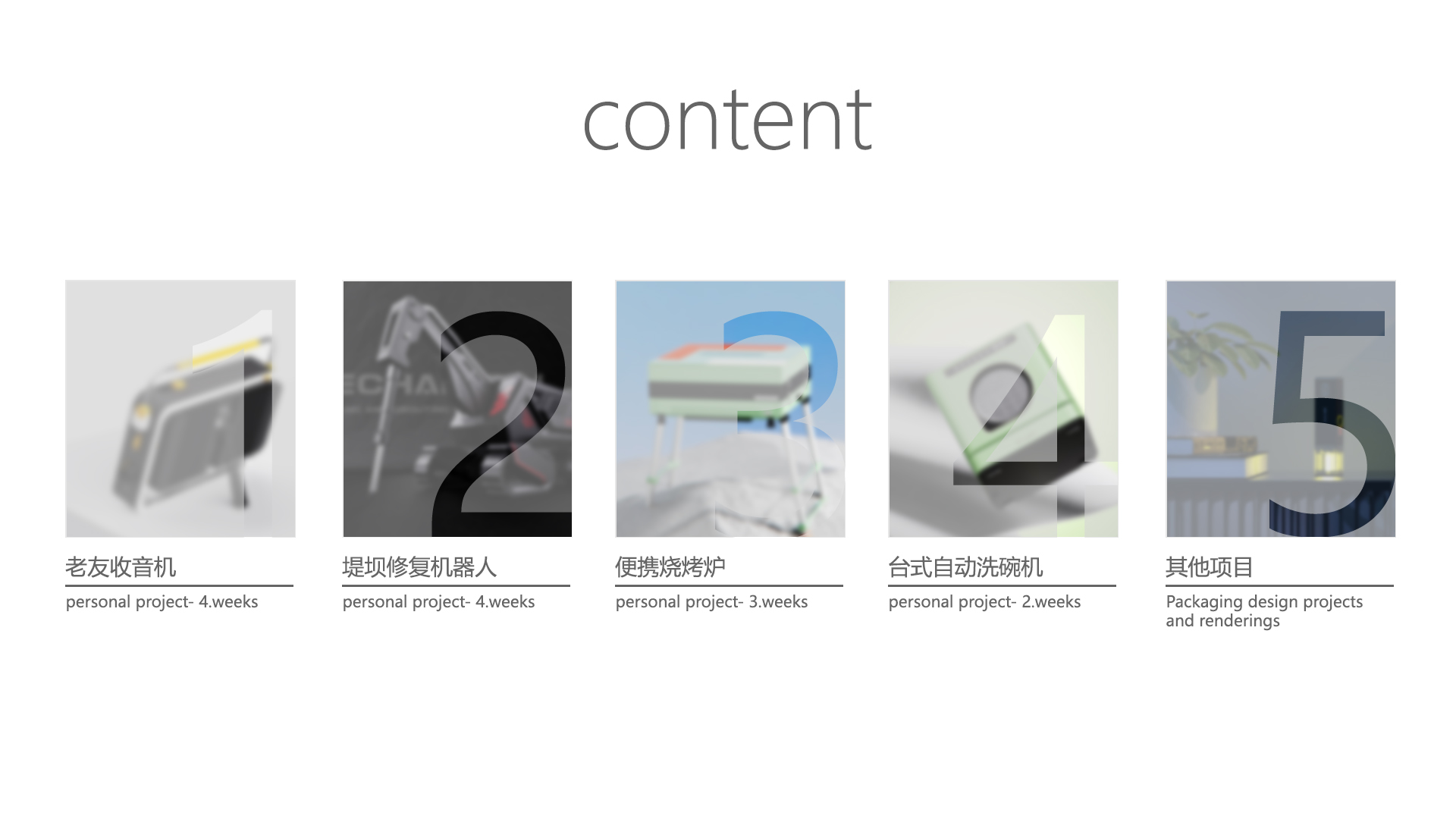 portfolio, senior, work，