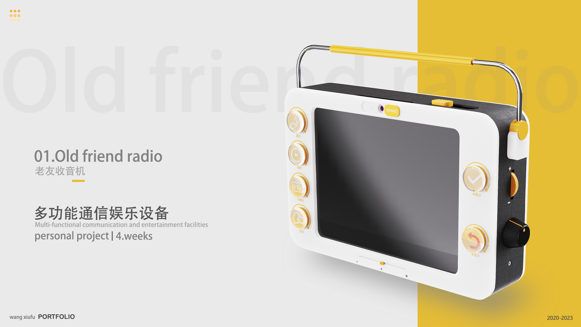 portfolio, senior, work，