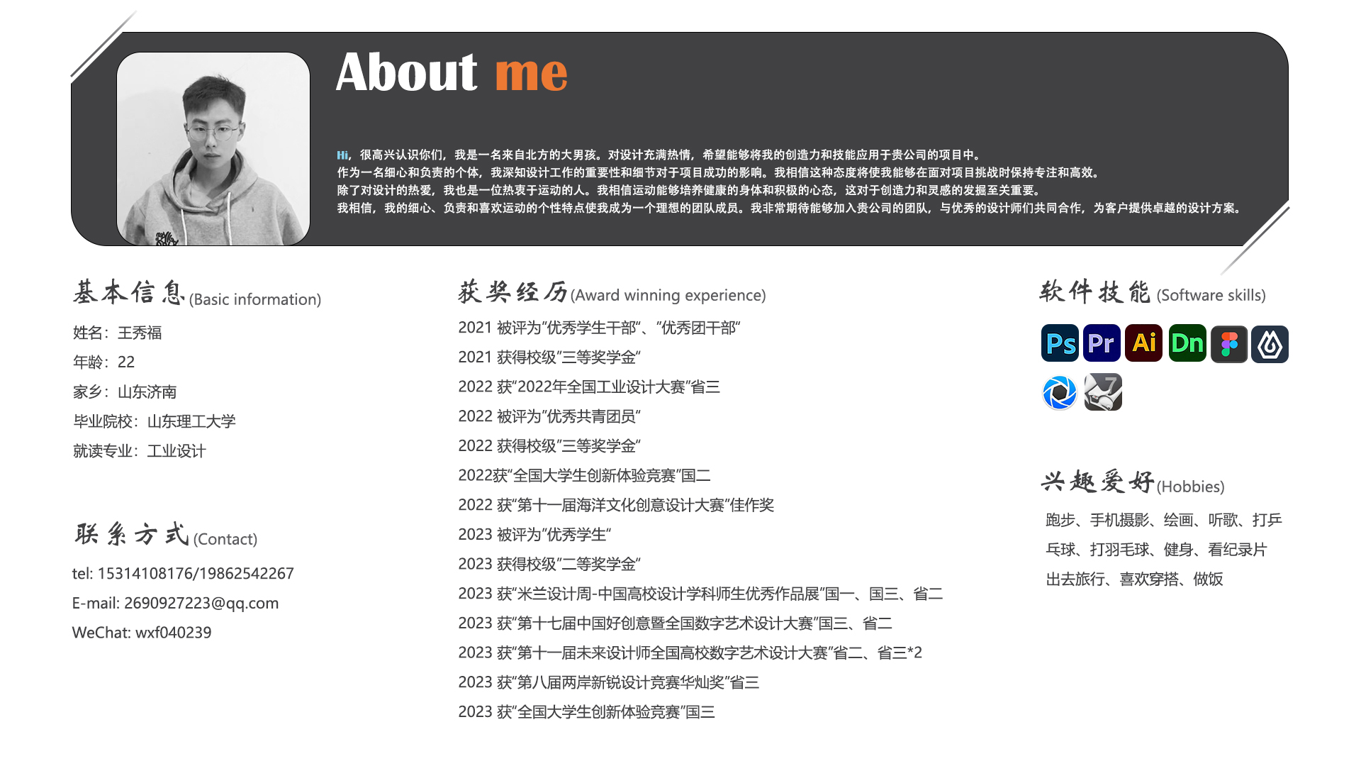 portfolio, senior, work，