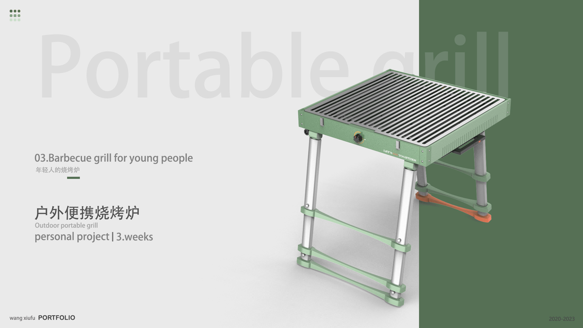 portfolio, senior, work，