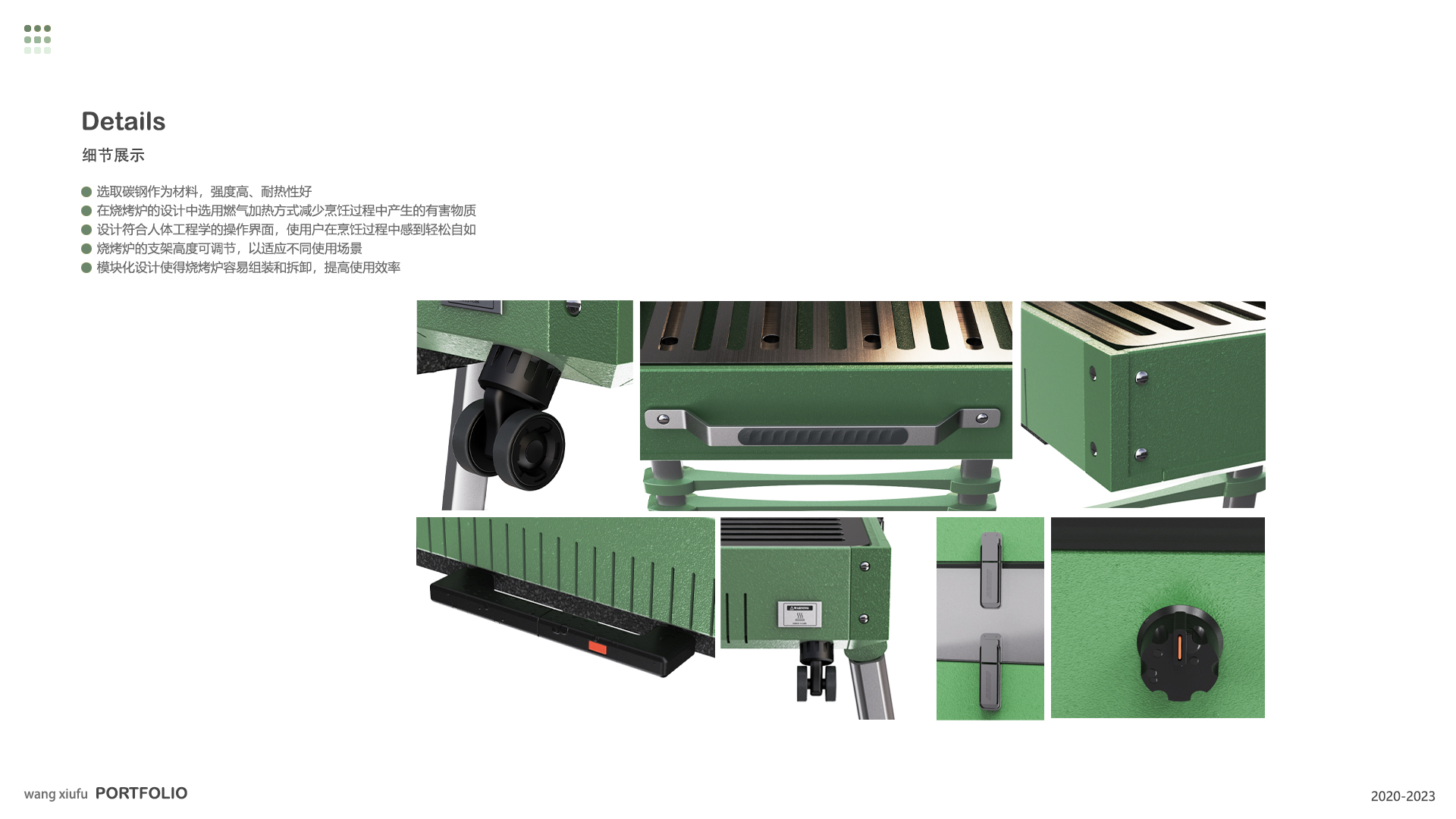 portfolio, senior, work，