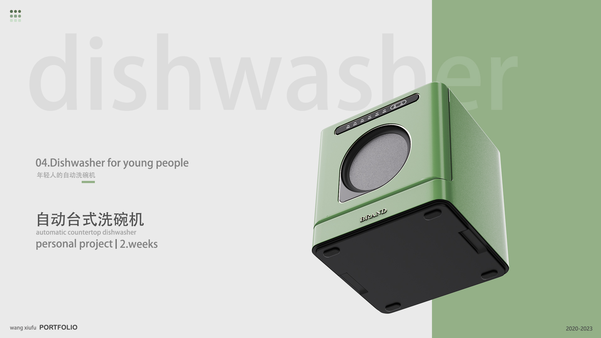 portfolio, senior, work，