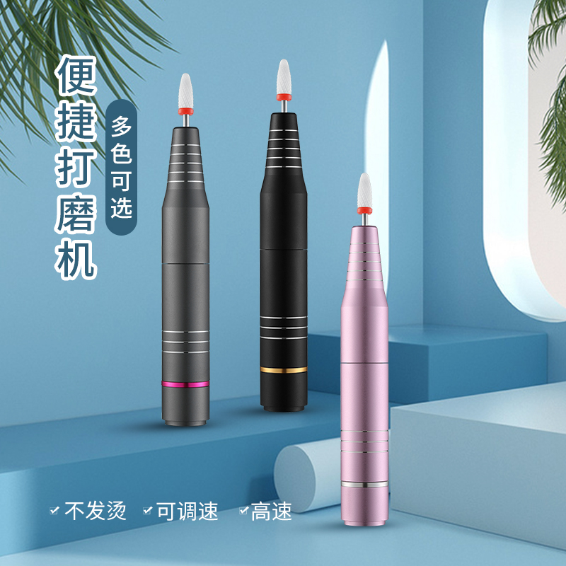 manicure，Nail grinder，Nail artist，Source Manufacturer，foreign trade，