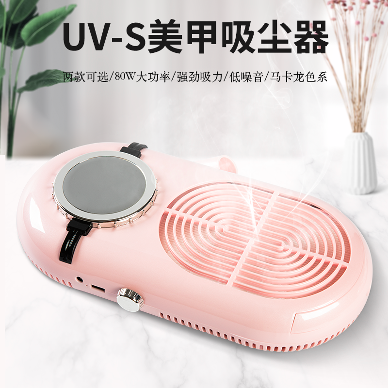 manicure，Nail artist，Nail vacuum cleaner，Nail grinder，