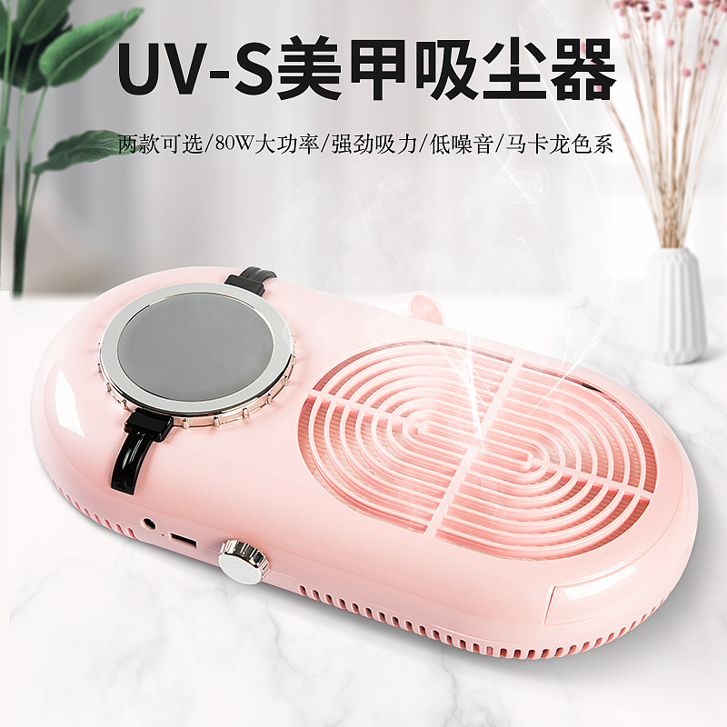 manicure，Nail artist，Nail vacuum cleaner，Nail grinder，