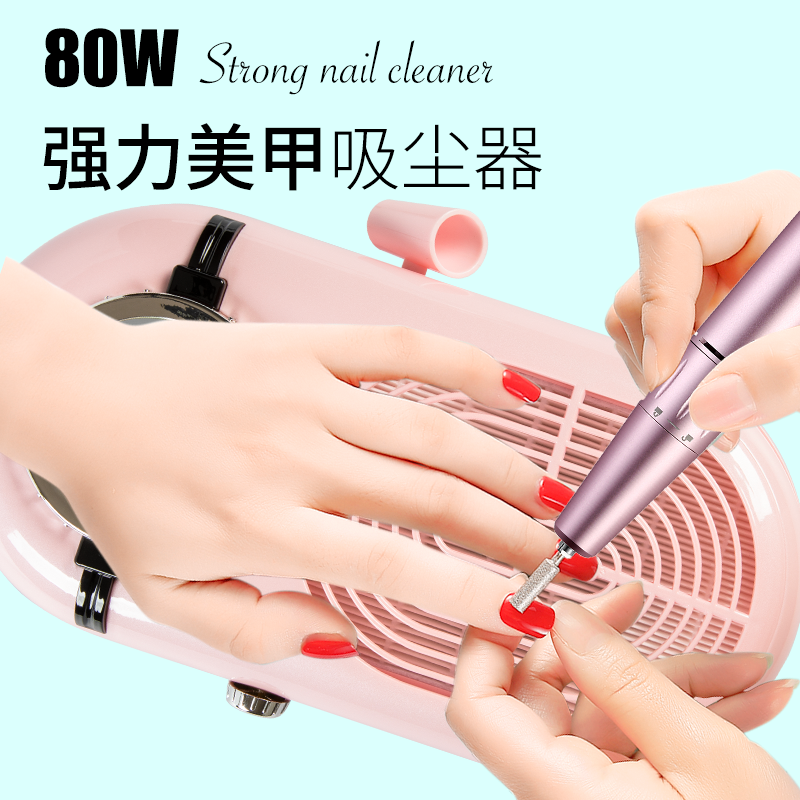 manicure，Nail artist，Nail vacuum cleaner，Nail grinder，