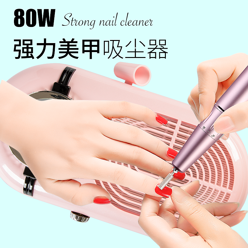 manicure，Nail artist，Nail vacuum cleaner，Nail grinder，