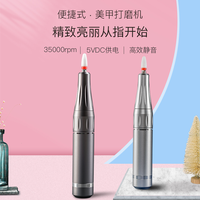Nail grinder，manicure，Nail artist，Source factory，foreign trade，