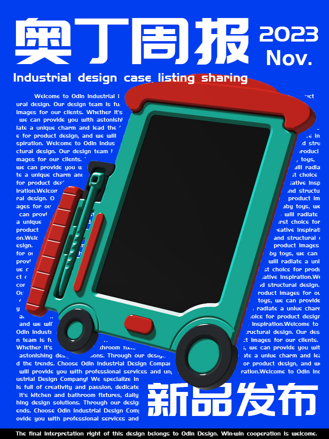 Children's electronic drawing board，