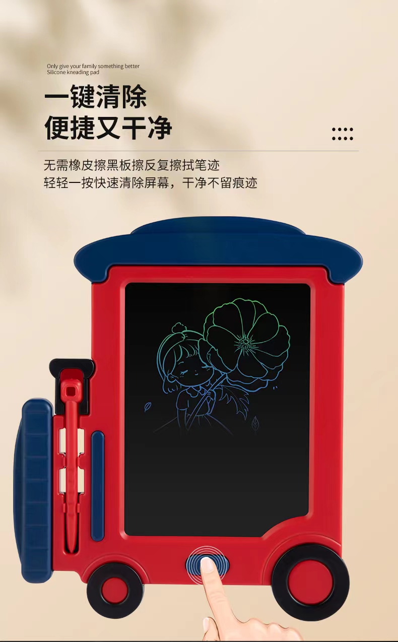 Children's electronic drawing board，