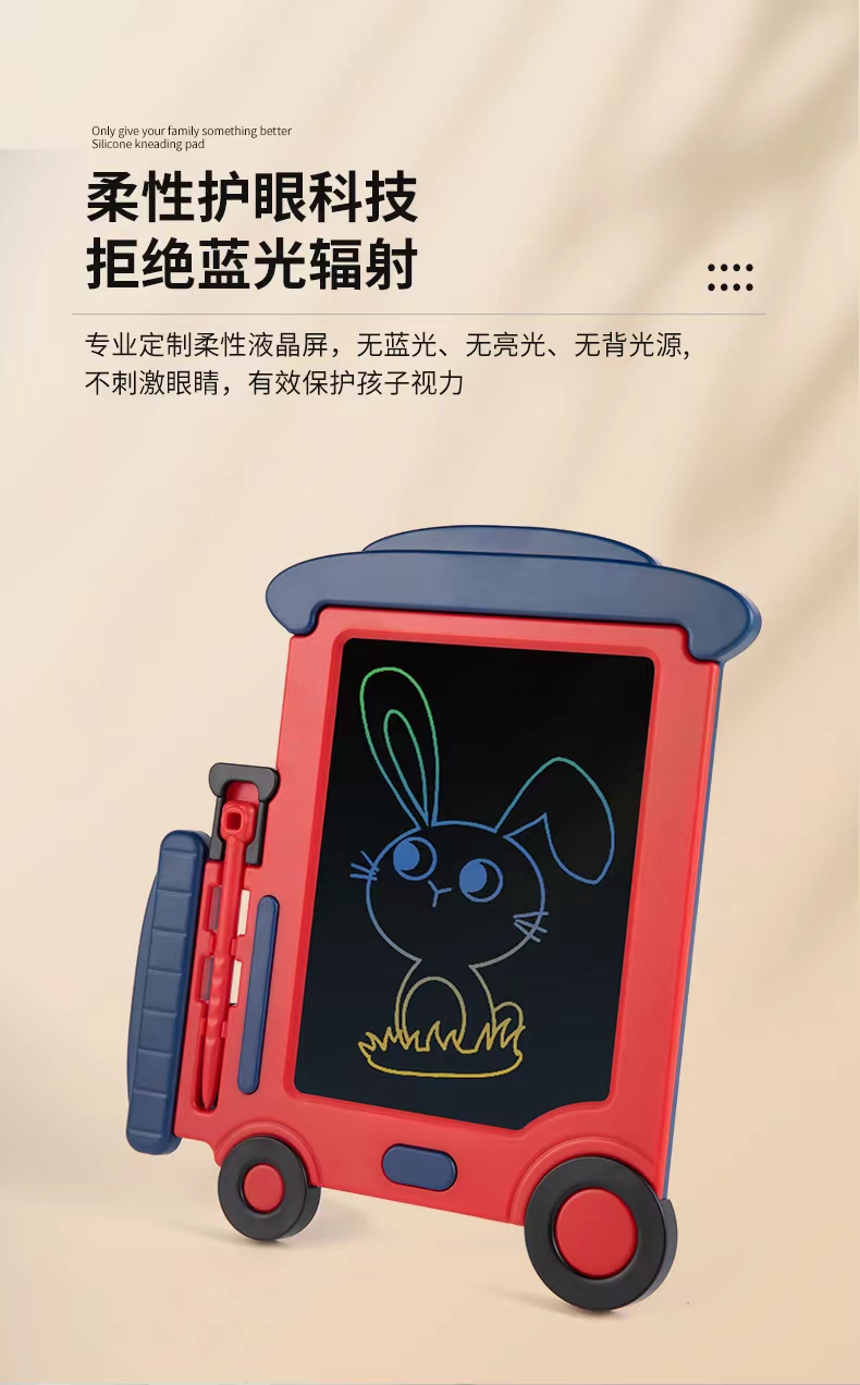 Children's electronic drawing board，