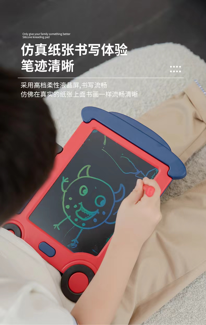 Children's electronic drawing board，
