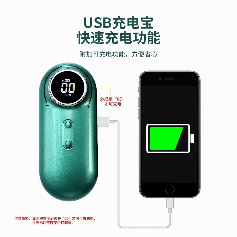 Manicure, nail machine Grinding machi，