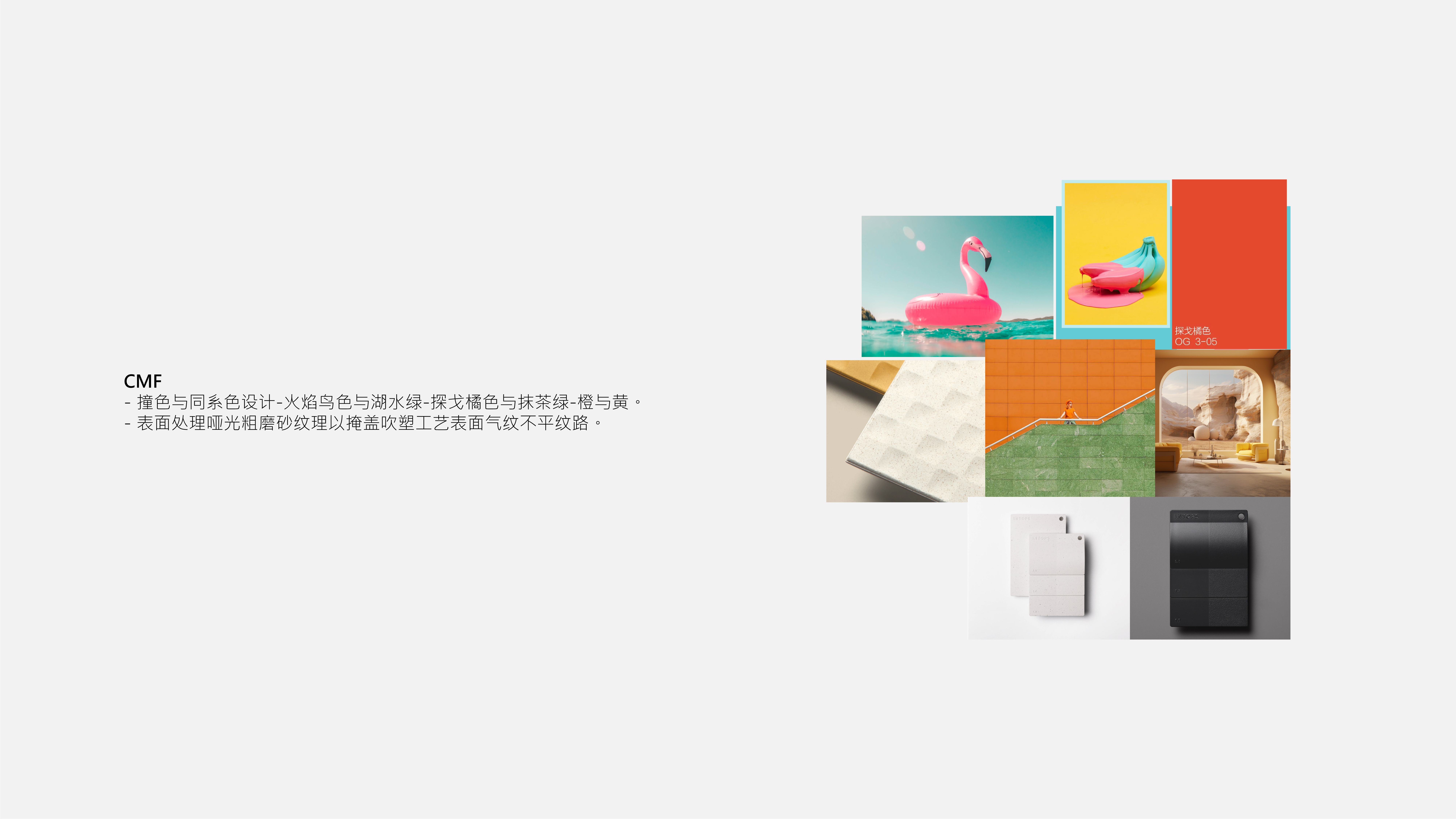 product design，Heat insulation box，Cooler Box，box，case，Outdoor travel，Refrigerator，