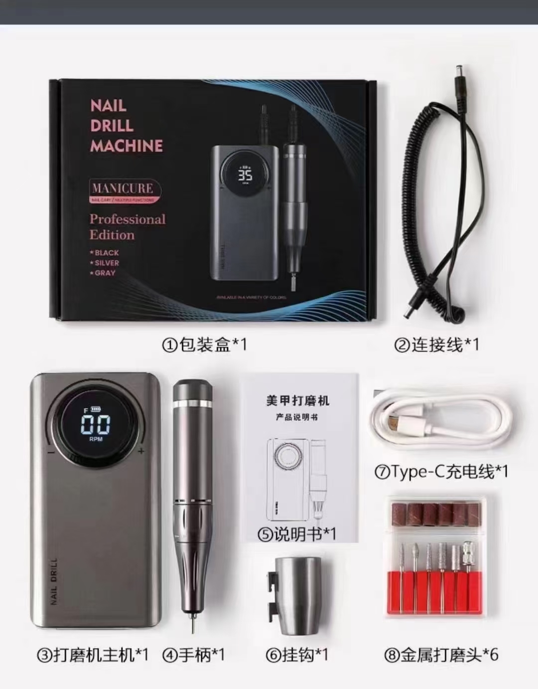 Manicure, nail machine Grinding machi，