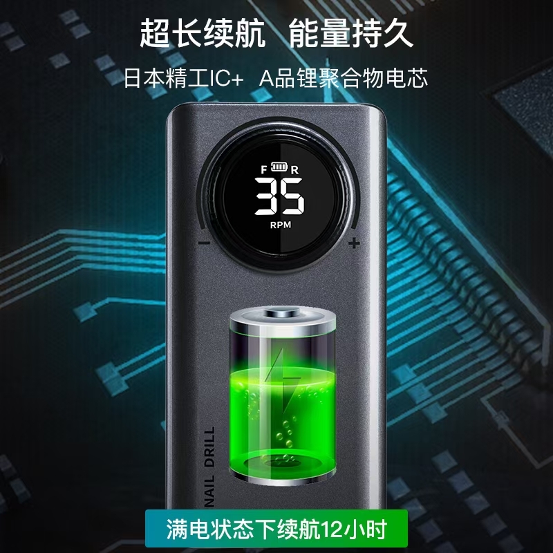 Manicure, nail machine Grinding machi，