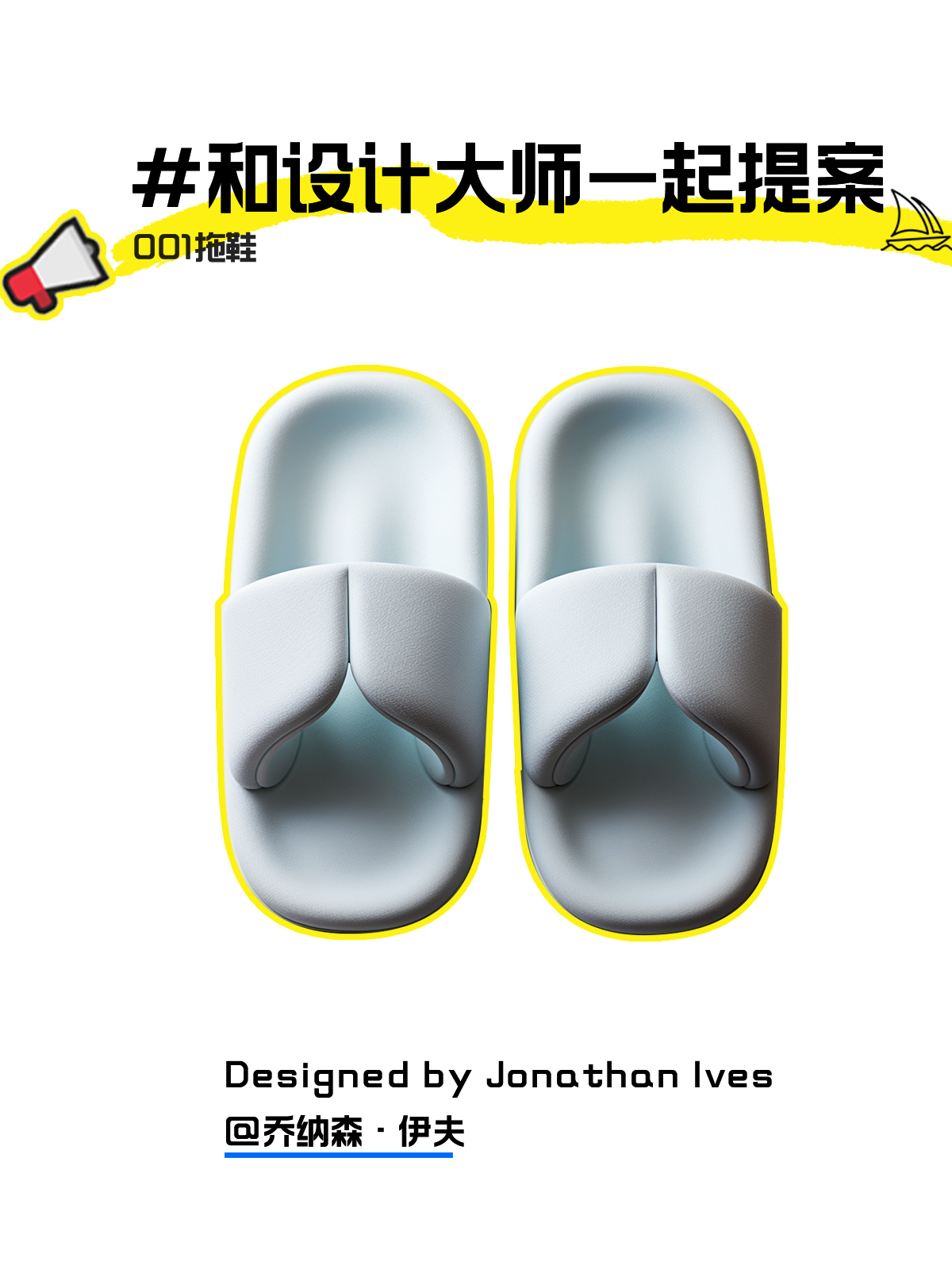 industrial design，Shoe design，AI design，midjourney，