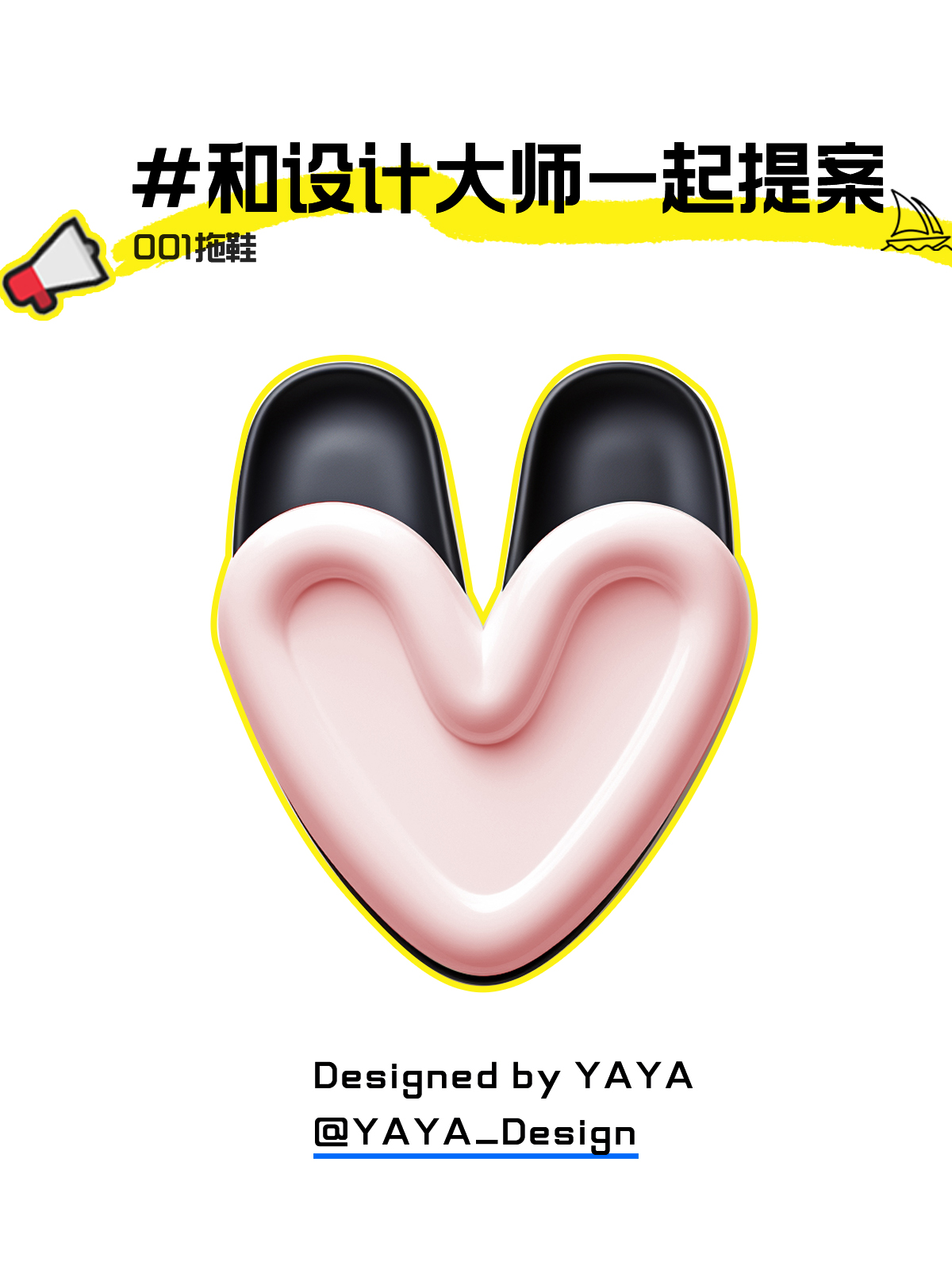 industrial design，Shoe design，AI design，midjourney，