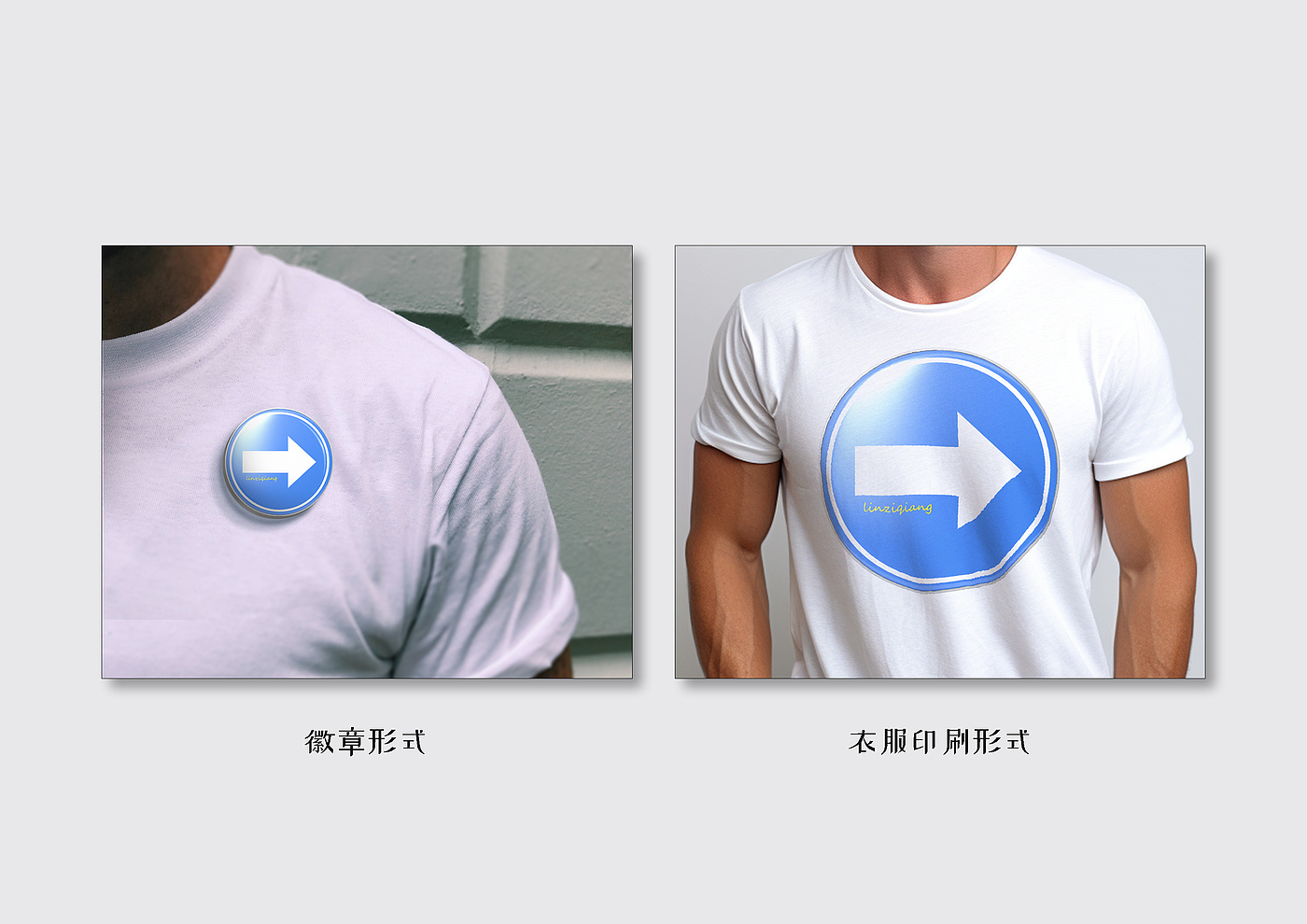 Walking guide: one step break, three-dimensional directions, seconds change focus!，Road sign，Road sign，direction，badge，Brooch，printing，
