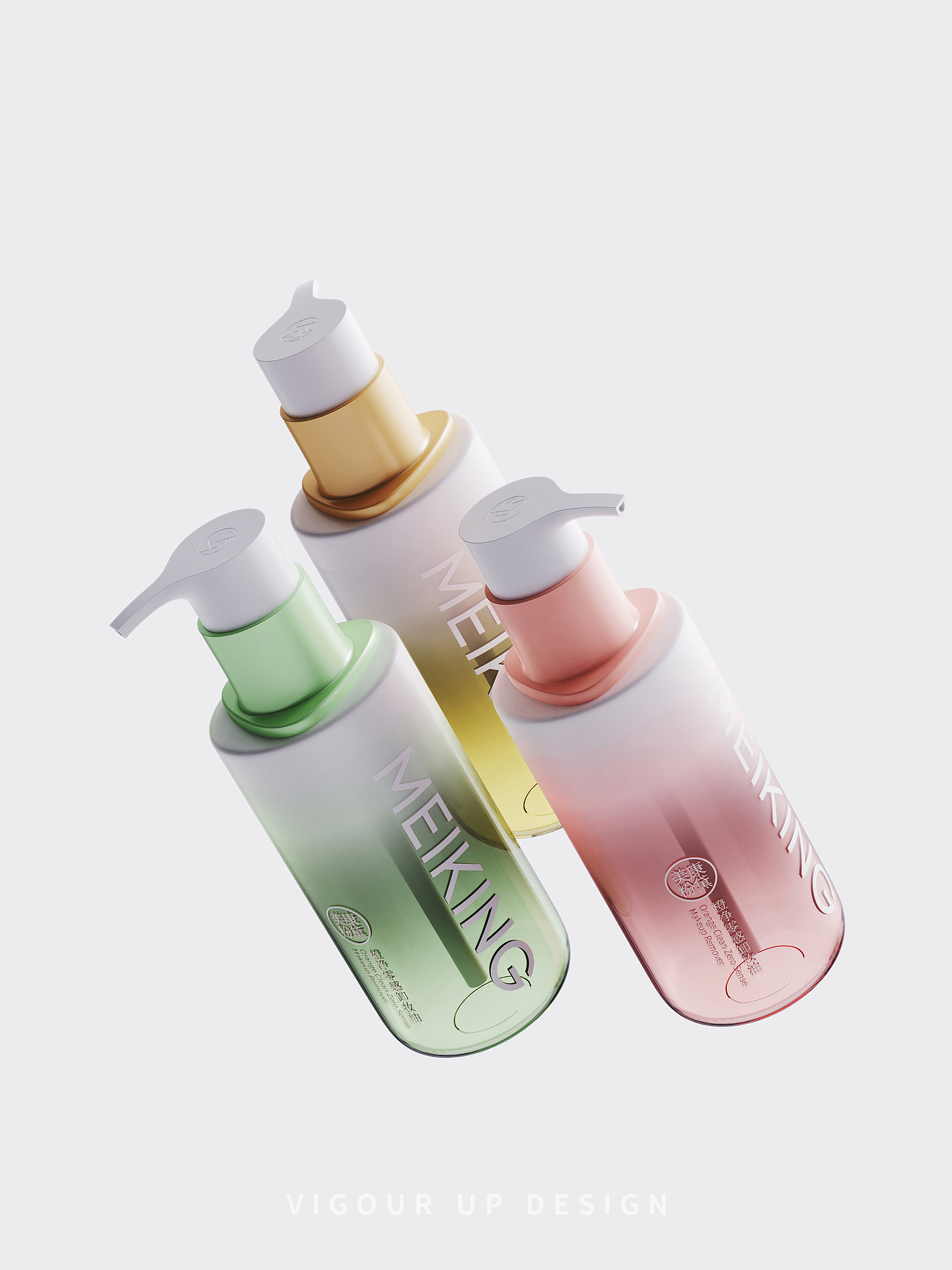 Cleansing Oil，Beauty makeup，Bottle body design，