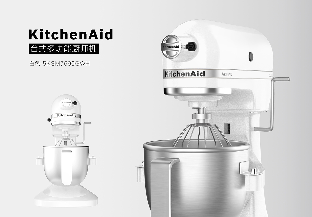 Photoshop post processing，Keyshot rendering，Grasshopper modeling，VSR，T-Spline，Rhinoceros，