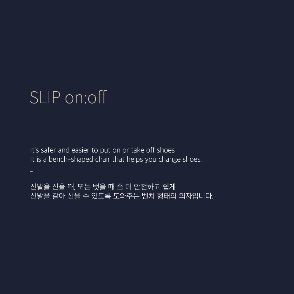 furniture，shoe rack，Change shoes stool，SLIP on : off，