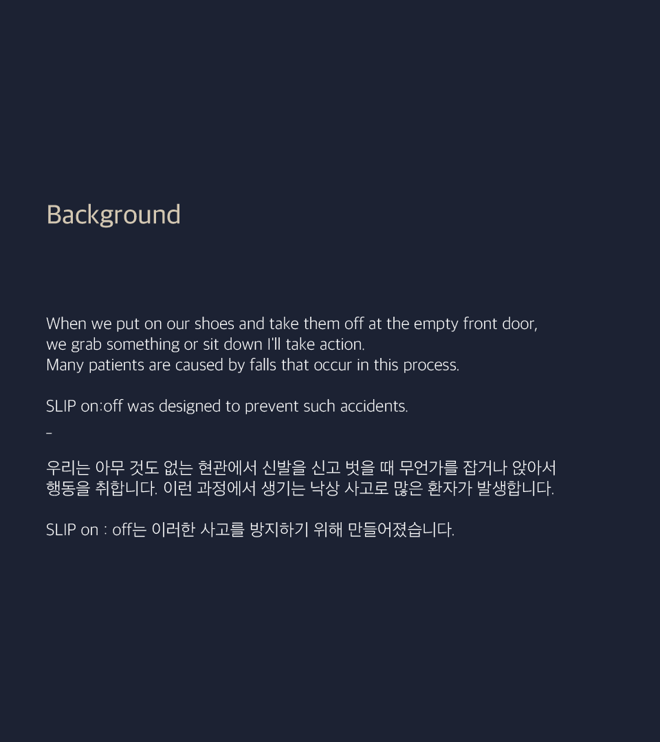 furniture，shoe rack，Change shoes stool，SLIP on : off，