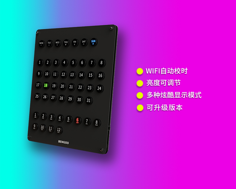 wifi electronic calendar，RGB atmosphere lamp，Cyberpunk，The table is set up.，Creative sense of science and technology，perpetual calendar，Electric competition room ins good things，calendar，