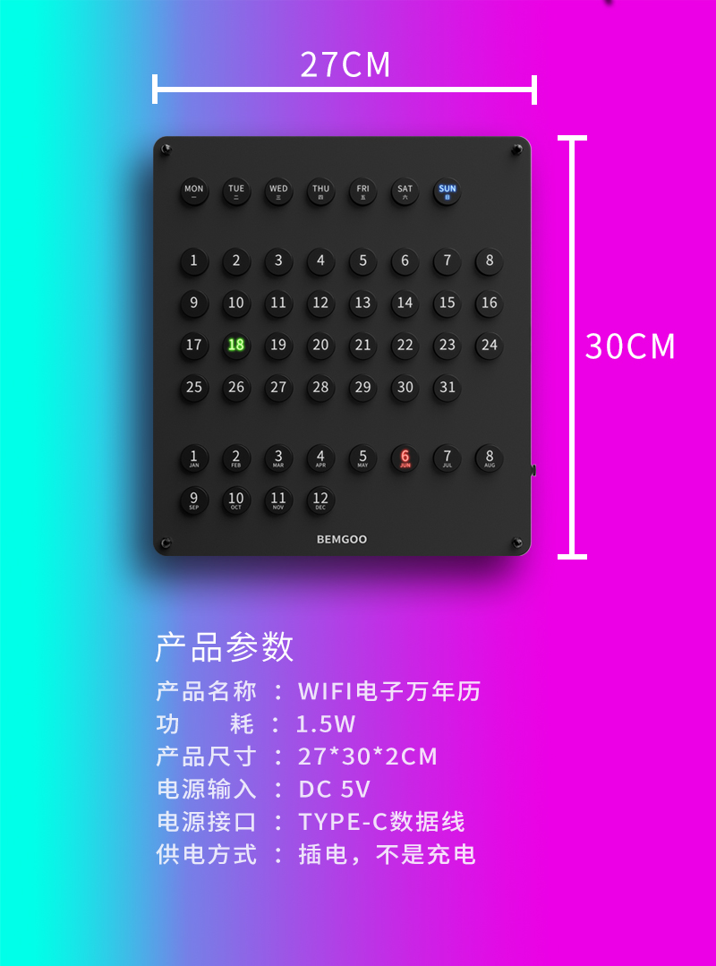 wifi electronic calendar，RGB atmosphere lamp，Cyberpunk，The table is set up.，Creative sense of science and technology，perpetual calendar，Electric competition room ins good things，calendar，