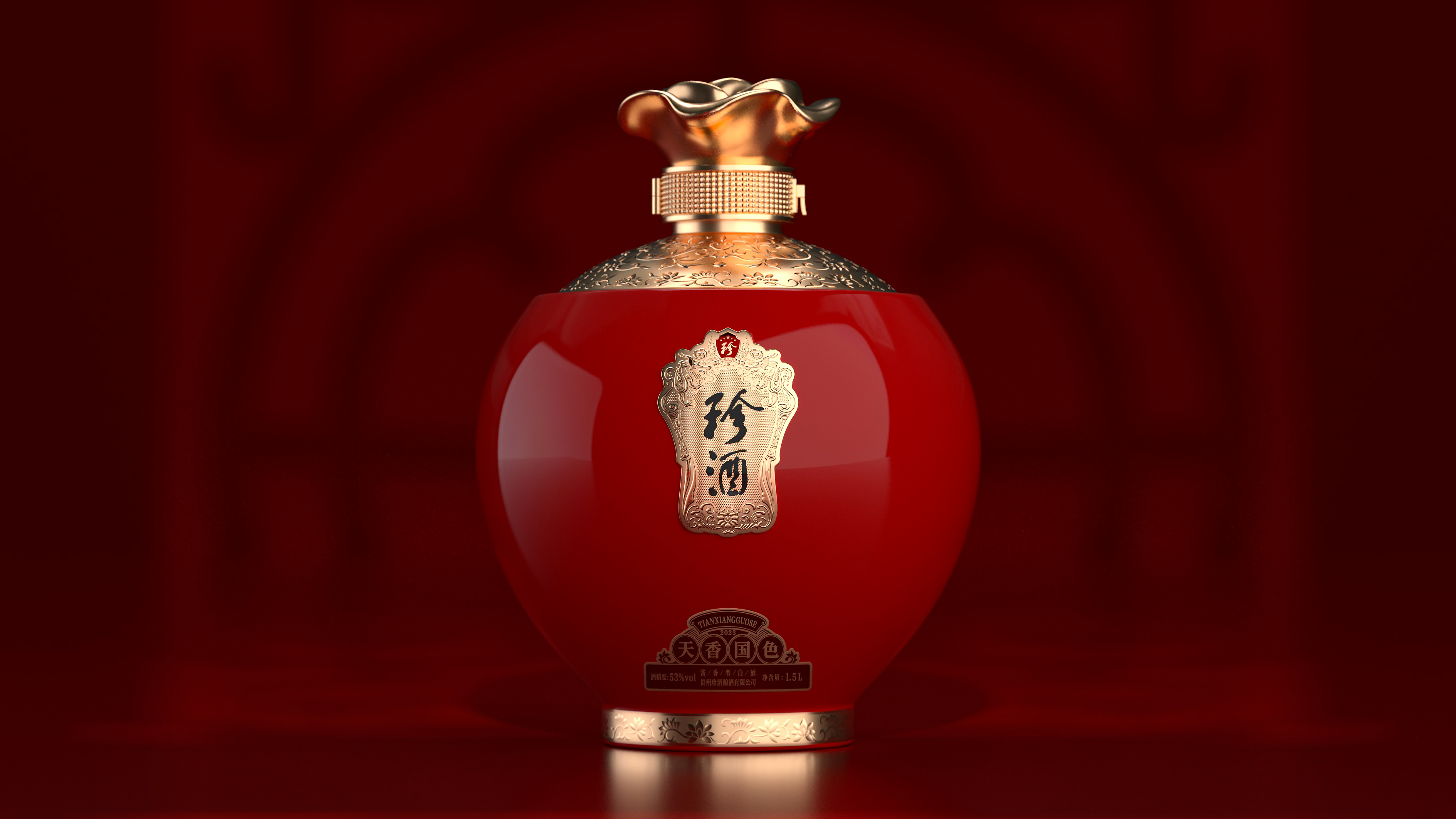 packing design，Liquor packaging，Design Upgrade，Box design，Bottle design，Material technology，