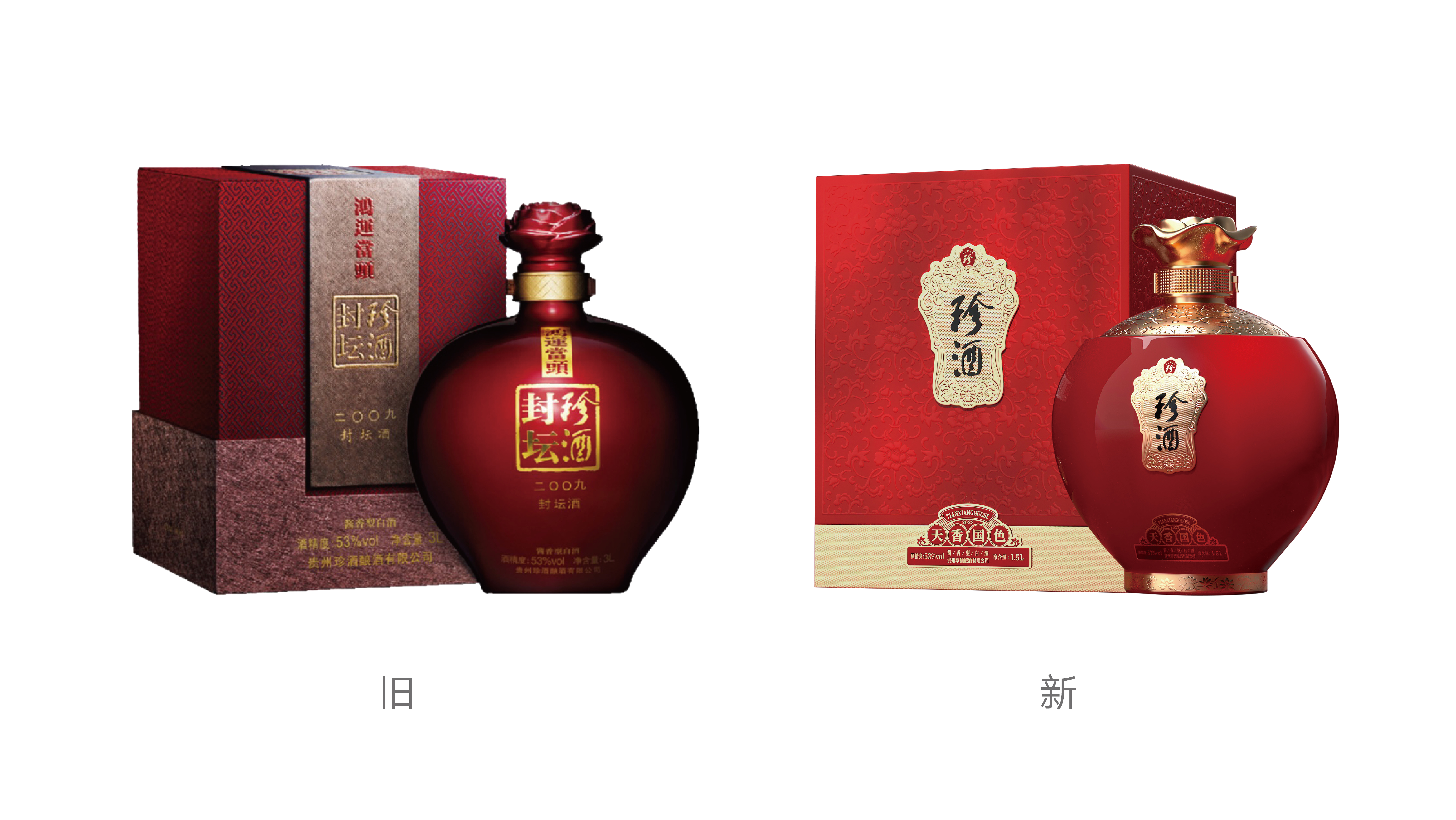packing design，Liquor packaging，Design Upgrade，Box design，Bottle design，Material technology，