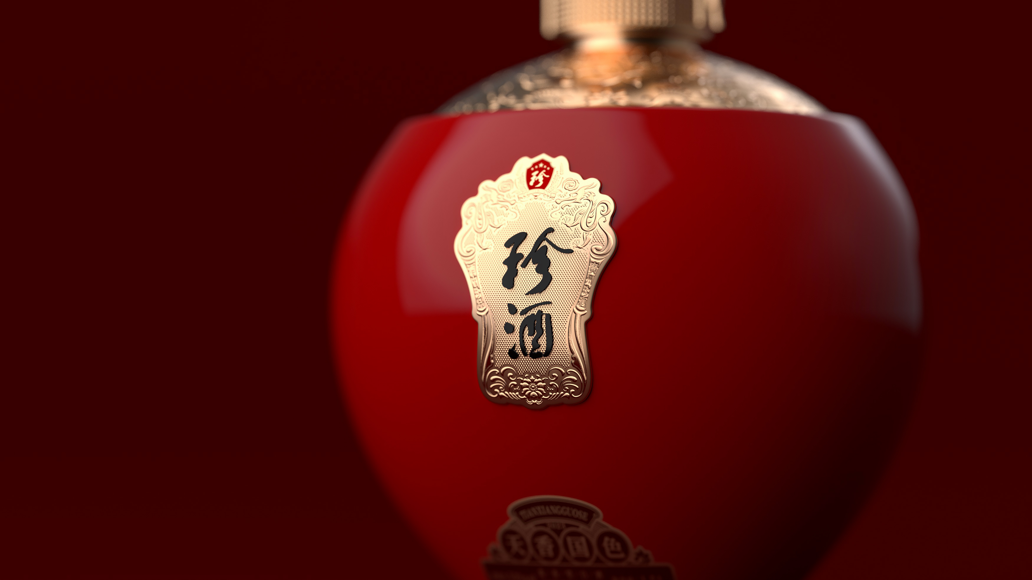 packing design，Liquor packaging，Design Upgrade，Box design，Bottle design，Material technology，