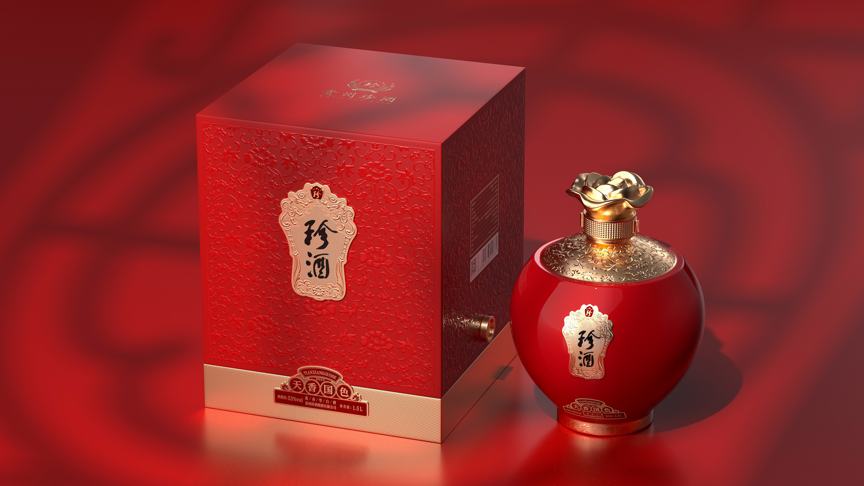 packing design，Liquor packaging，Design Upgrade，Box design，Bottle design，Material technology，