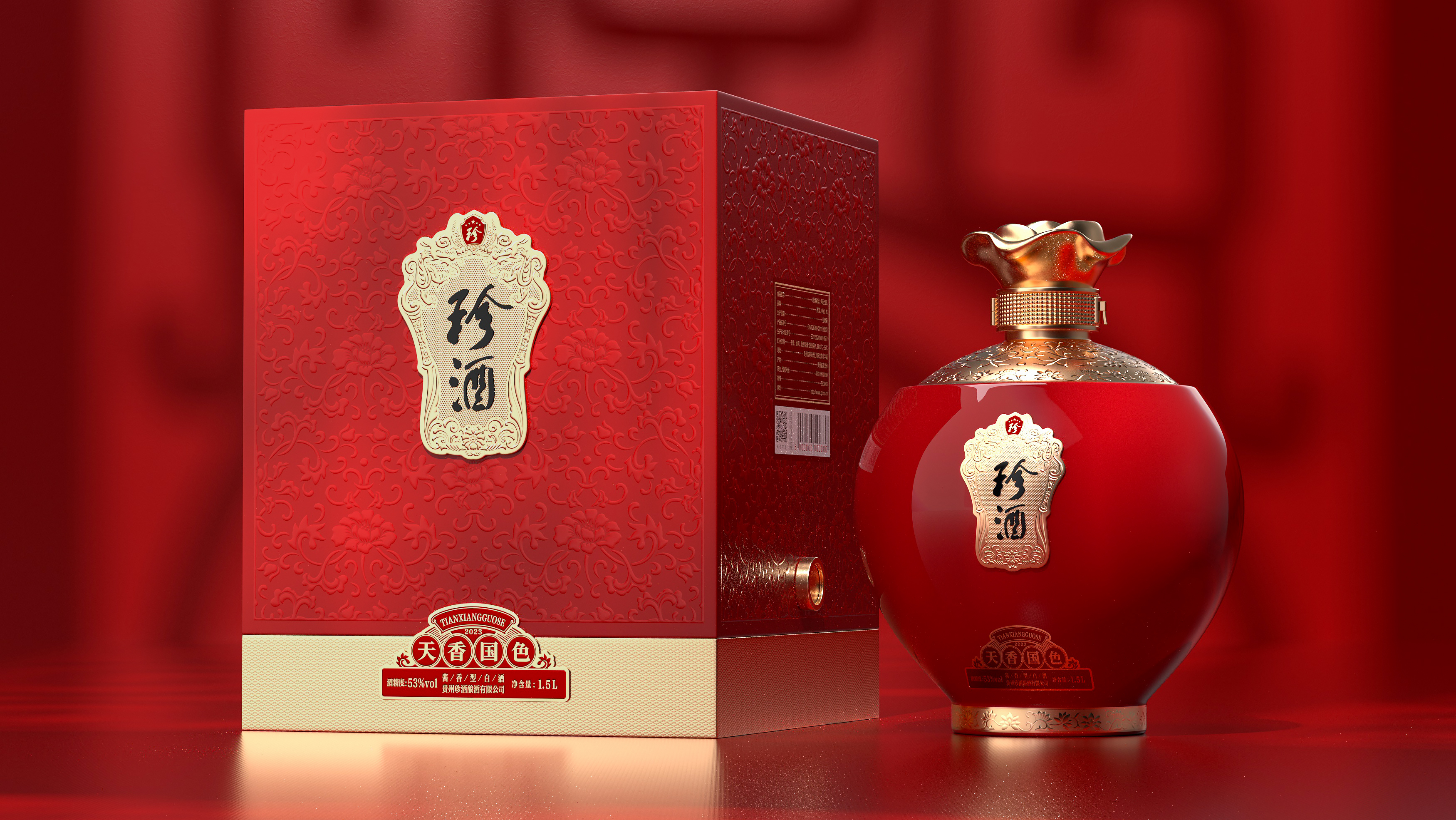 packing design，Liquor packaging，Design Upgrade，Box design，Bottle design，Material technology，