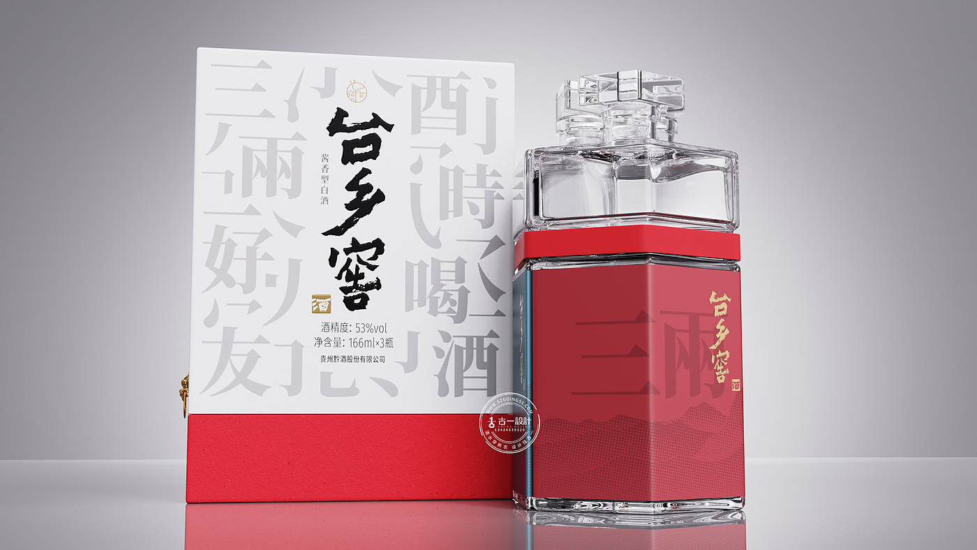 Gu Yi design，Taixiang cellar，Baijiu design company，Baijiu packaging design，