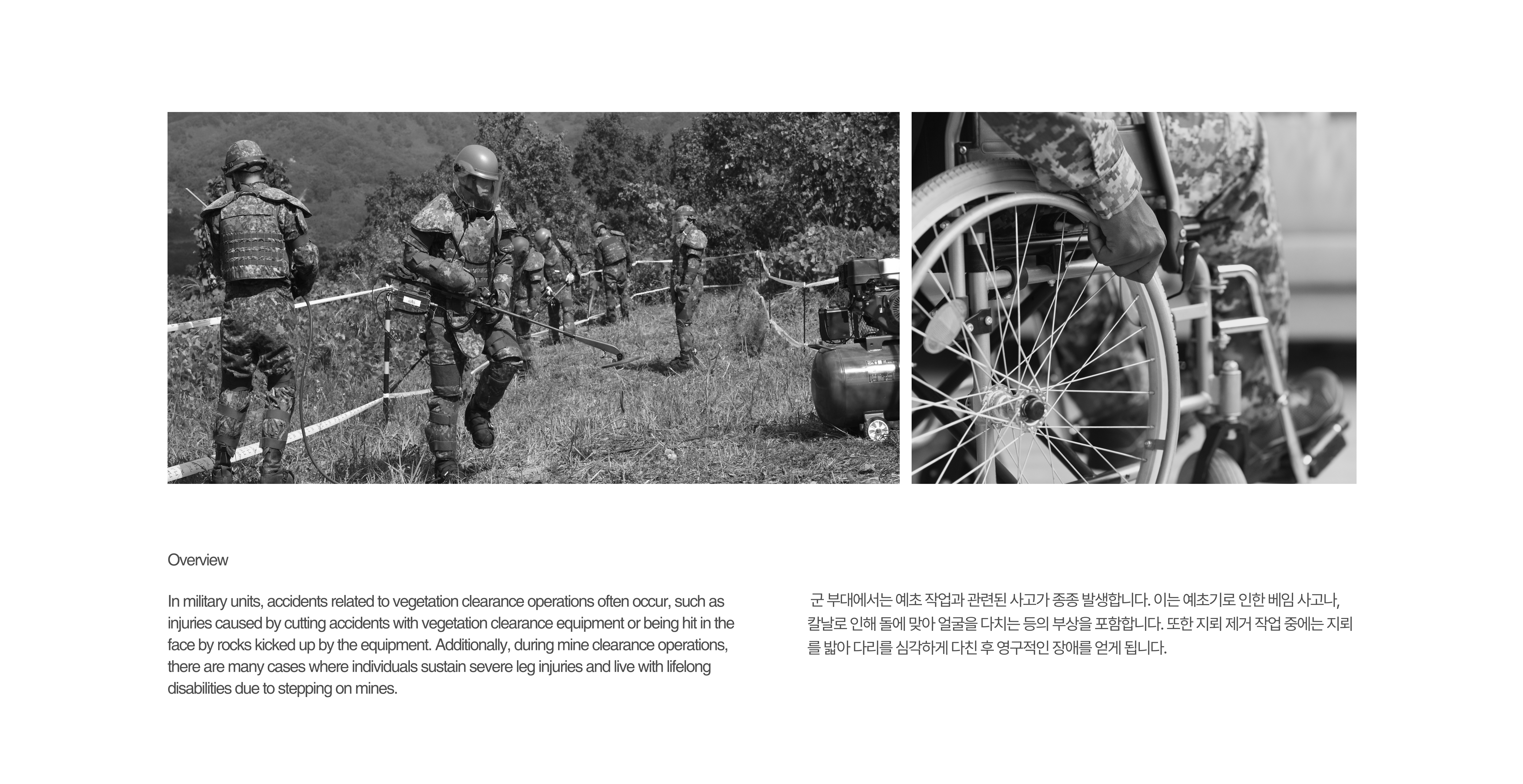 lawn mower，military grade，mine detection，