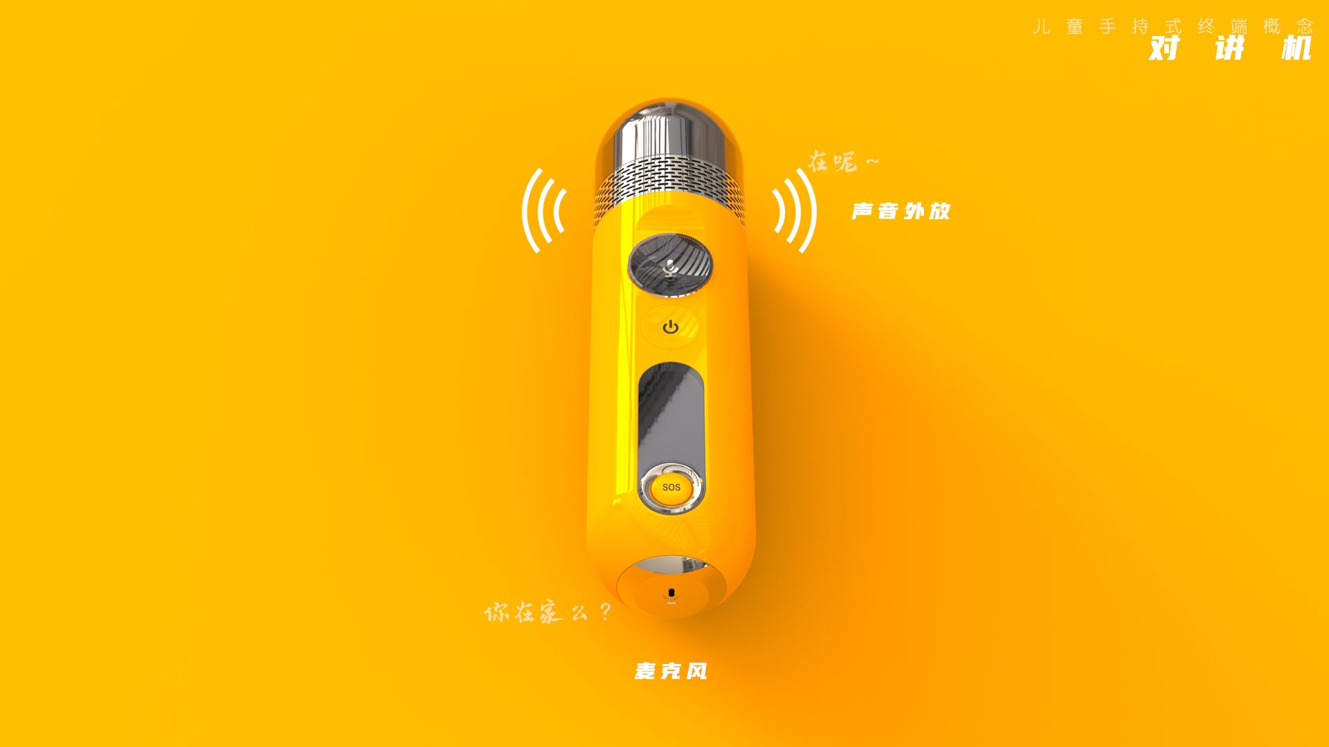 Follow the pen，Projector，Intelligent identification，Photography，Flashlight，