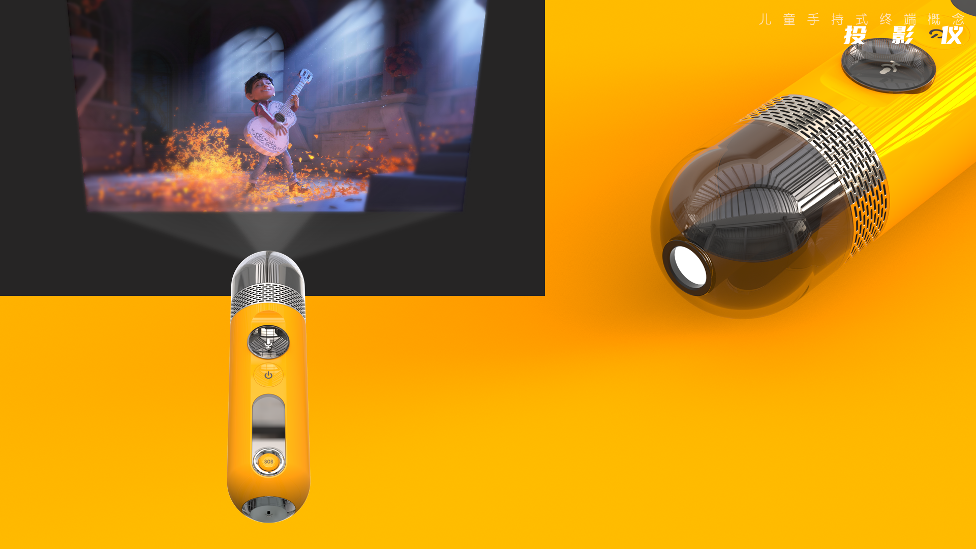 Follow the pen，Projector，Intelligent identification，Photography，Flashlight，