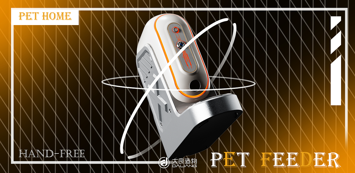 Pet Supplies & Pet，Pet feeder，Intelligent pet feeder，Daliang creation design，