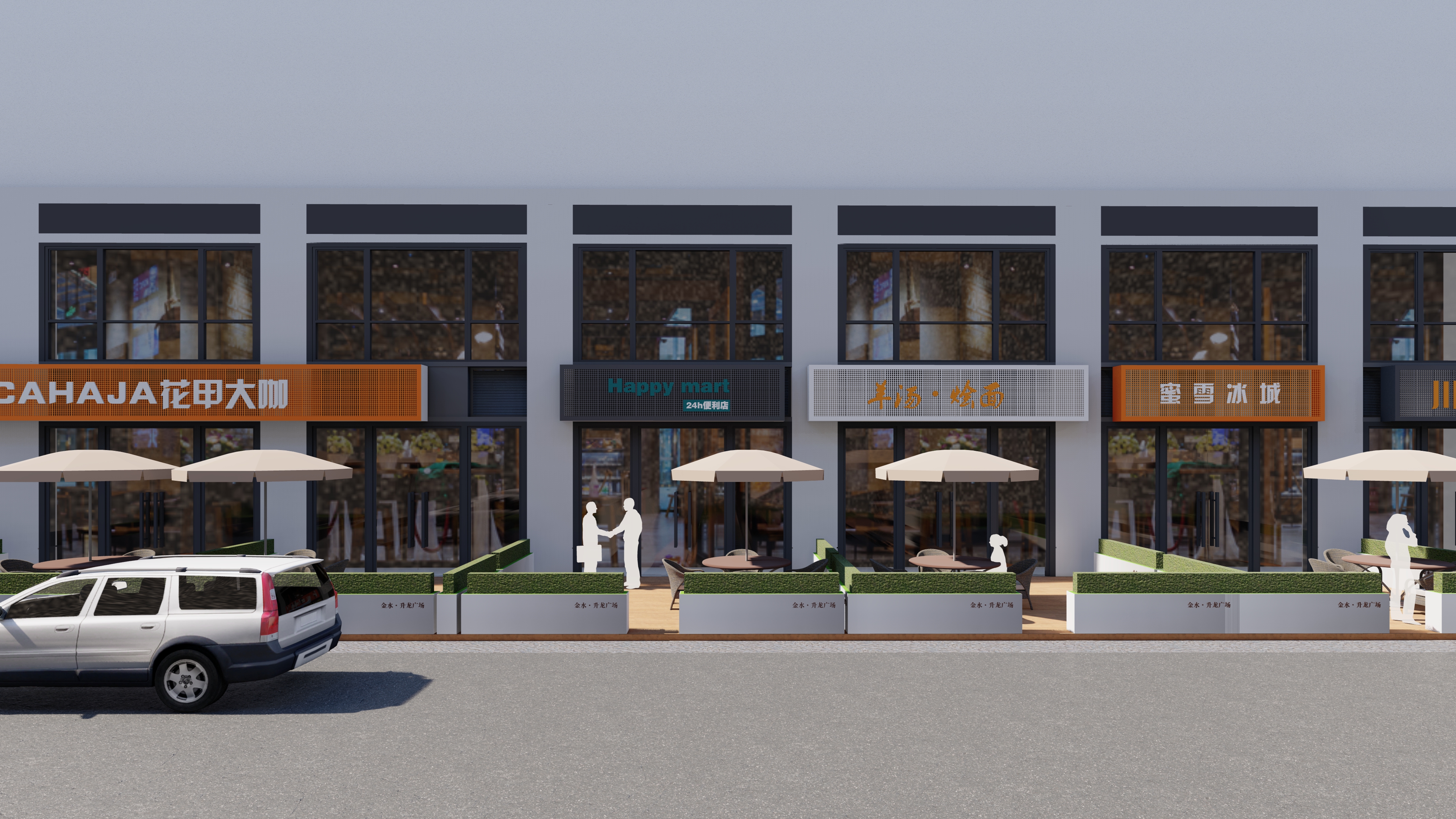 Roof garden, residential area renovation，