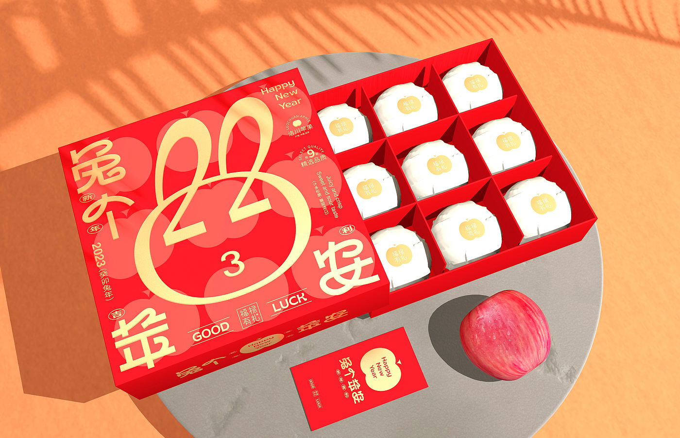 Fruit packaging，New Year gift box design，Gift box design，Xi'an Design Company，Apple Packaging Design，packing design，Spring Festival Packaging Design，Specialty Packaging Design，