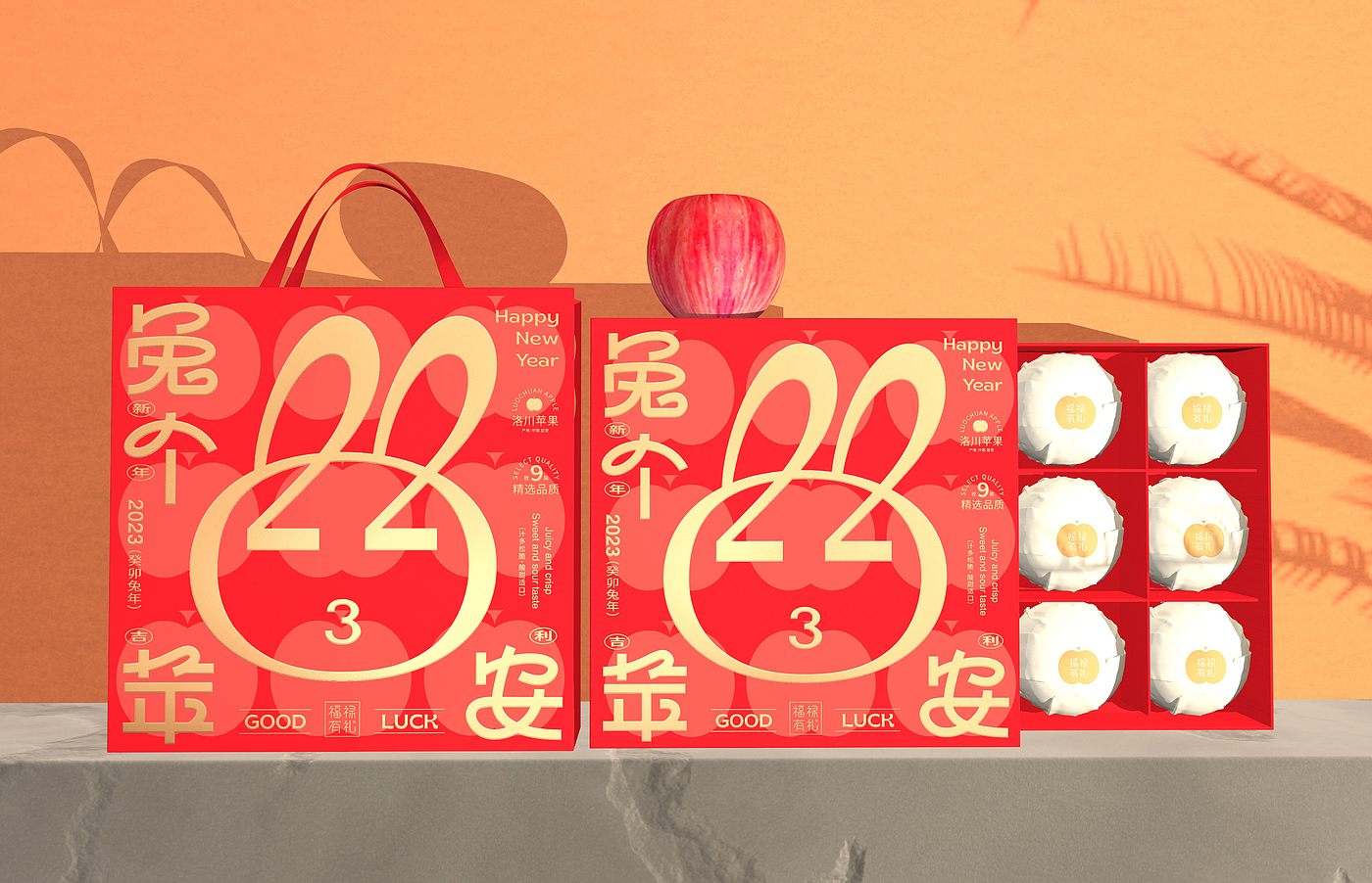 Fruit packaging，New Year gift box design，Gift box design，Xi'an Design Company，Apple Packaging Design，packing design，Spring Festival Packaging Design，Specialty Packaging Design，