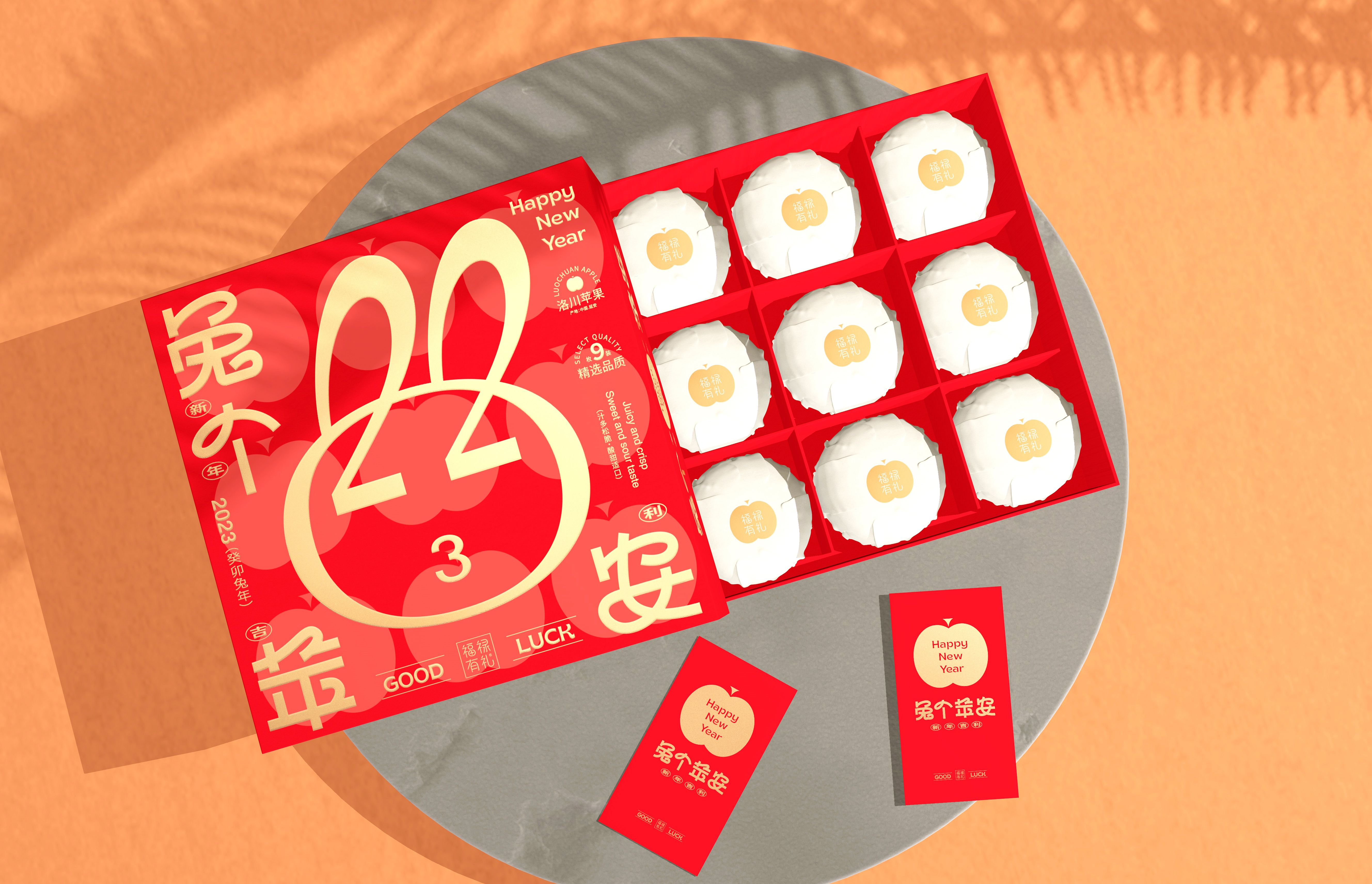 Fruit packaging，New Year gift box design，Gift box design，Xi'an Design Company，Apple Packaging Design，packing design，Spring Festival Packaging Design，Specialty Packaging Design，
