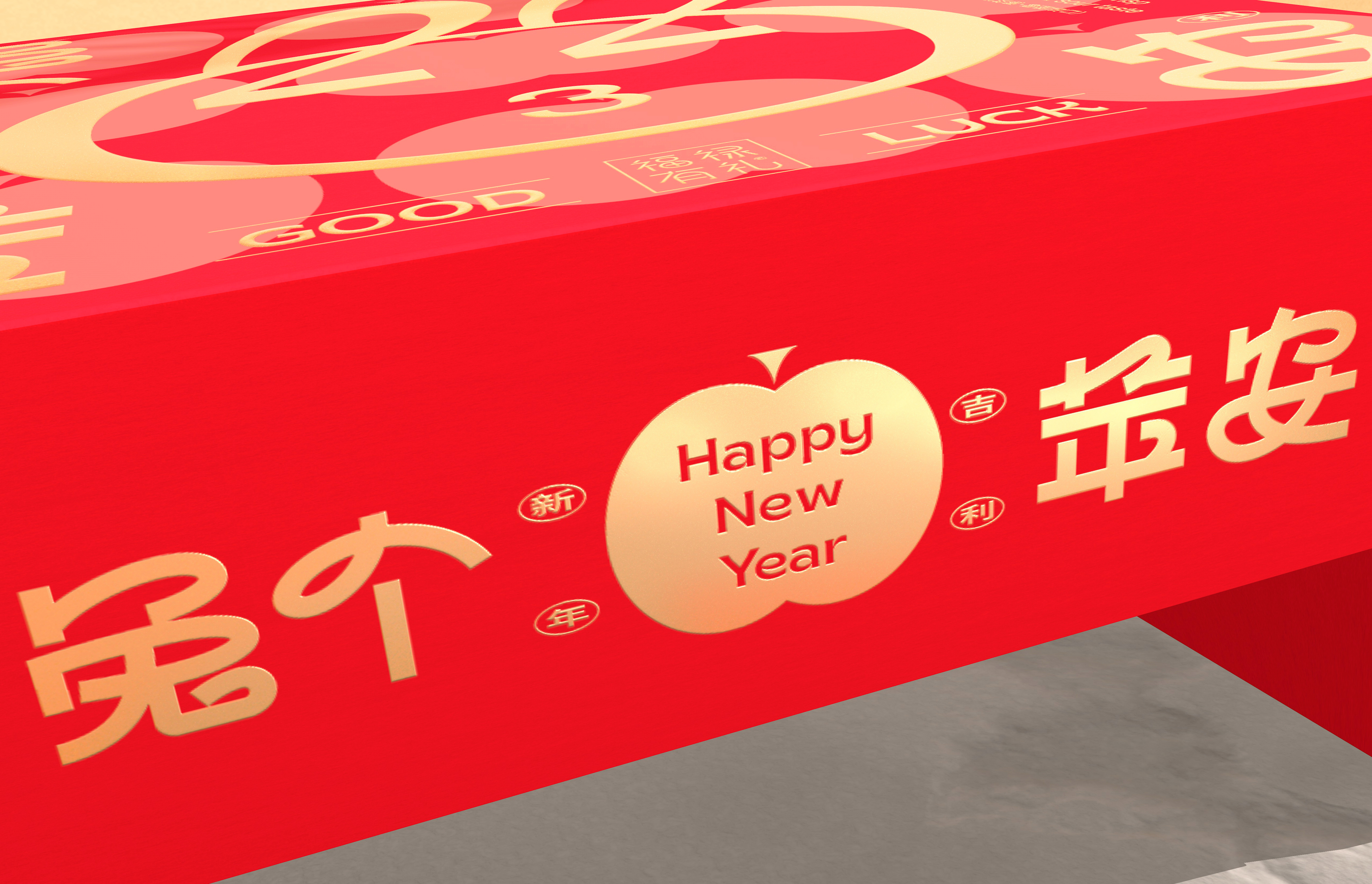 Fruit packaging，New Year gift box design，Gift box design，Xi'an Design Company，Apple Packaging Design，packing design，Spring Festival Packaging Design，Specialty Packaging Design，