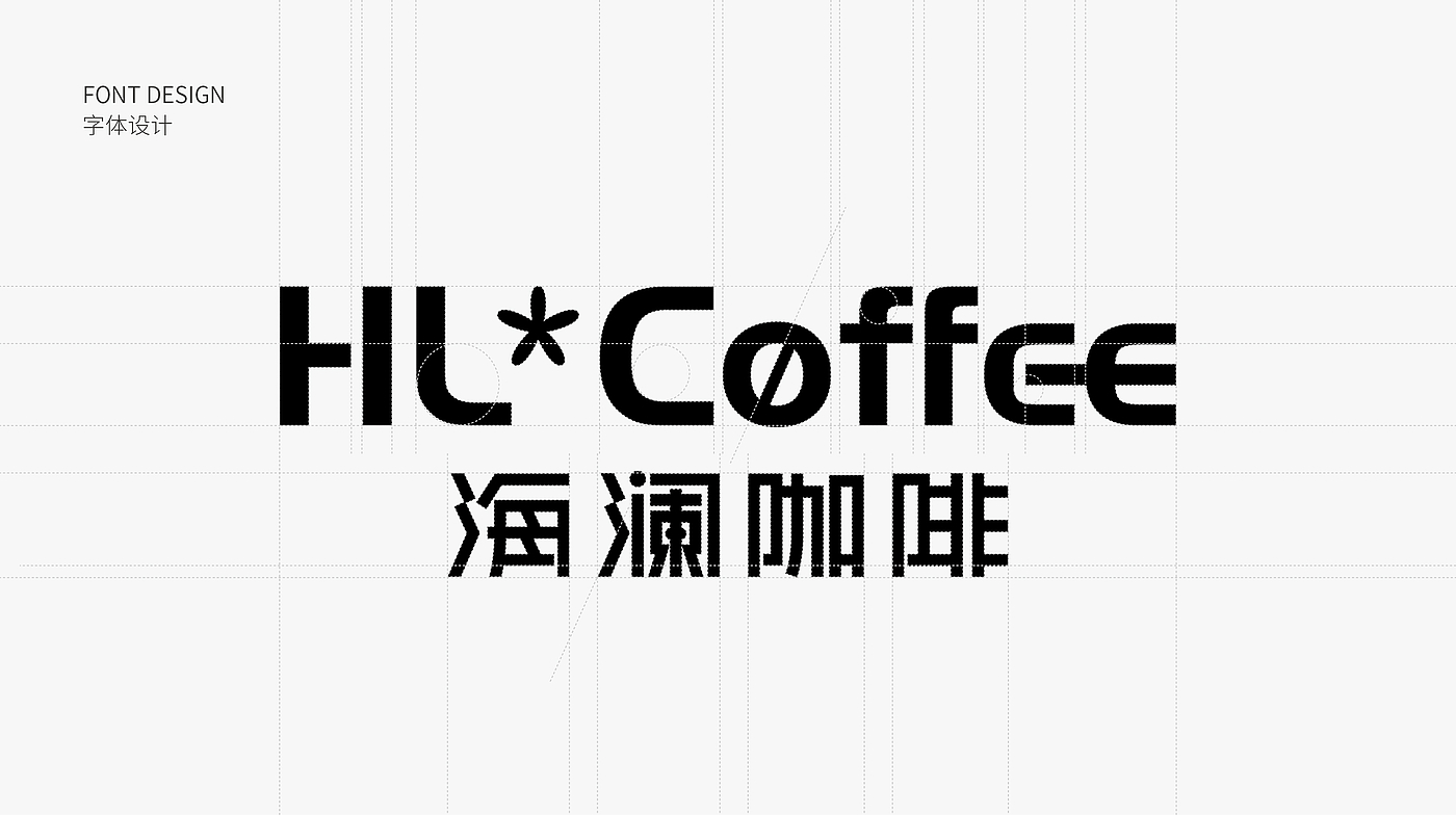 Brand design，Coffee Brand Design，Catering Brand Design，Fluor Design，Xi'an Design Company，Coffee brand VI design，packing design，15619076330，