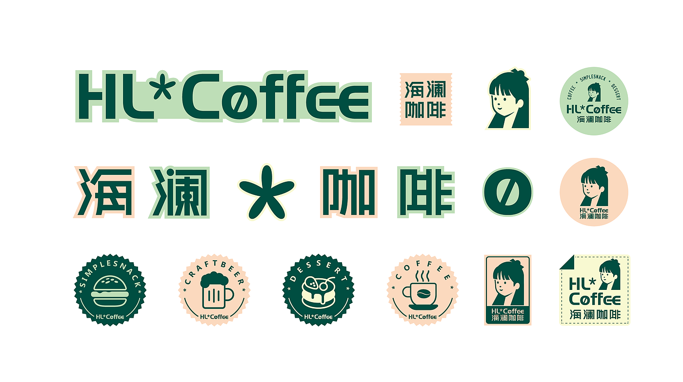 Brand design，Coffee Brand Design，Catering Brand Design，Fluor Design，Xi'an Design Company，Coffee brand VI design，packing design，15619076330，