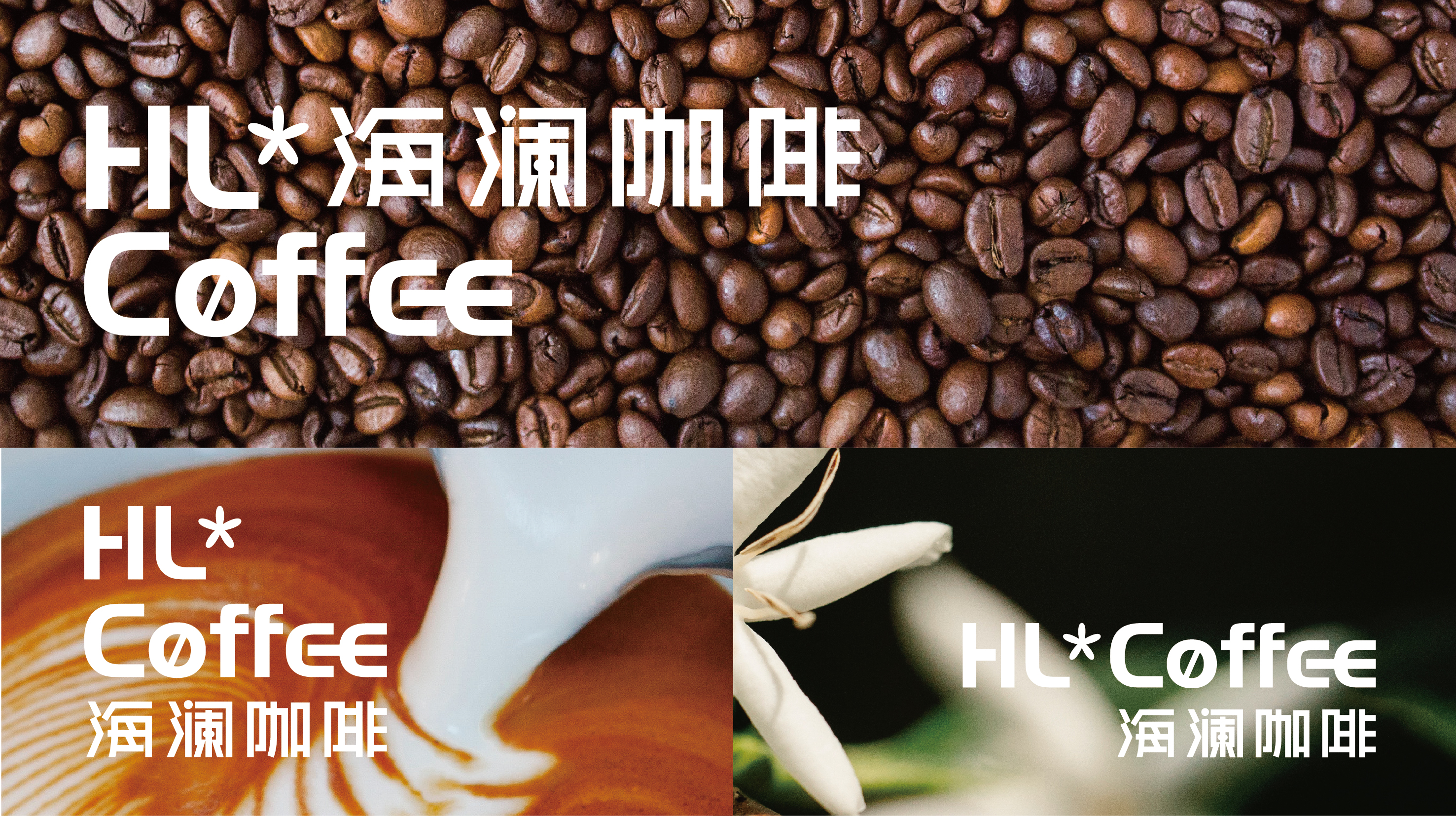 Brand design，Coffee Brand Design，Catering Brand Design，Fluor Design，Xi'an Design Company，Coffee brand VI design，packing design，15619076330，