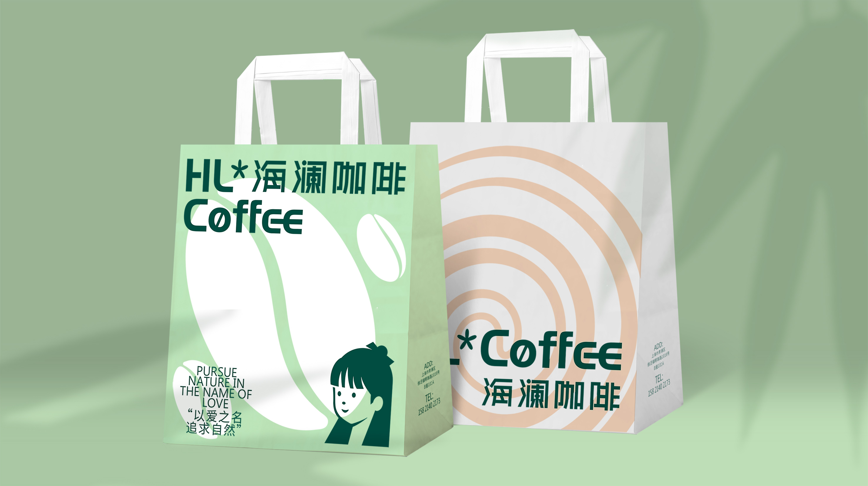 Brand design，Coffee Brand Design，Catering Brand Design，Fluor Design，Xi'an Design Company，Coffee brand VI design，packing design，15619076330，